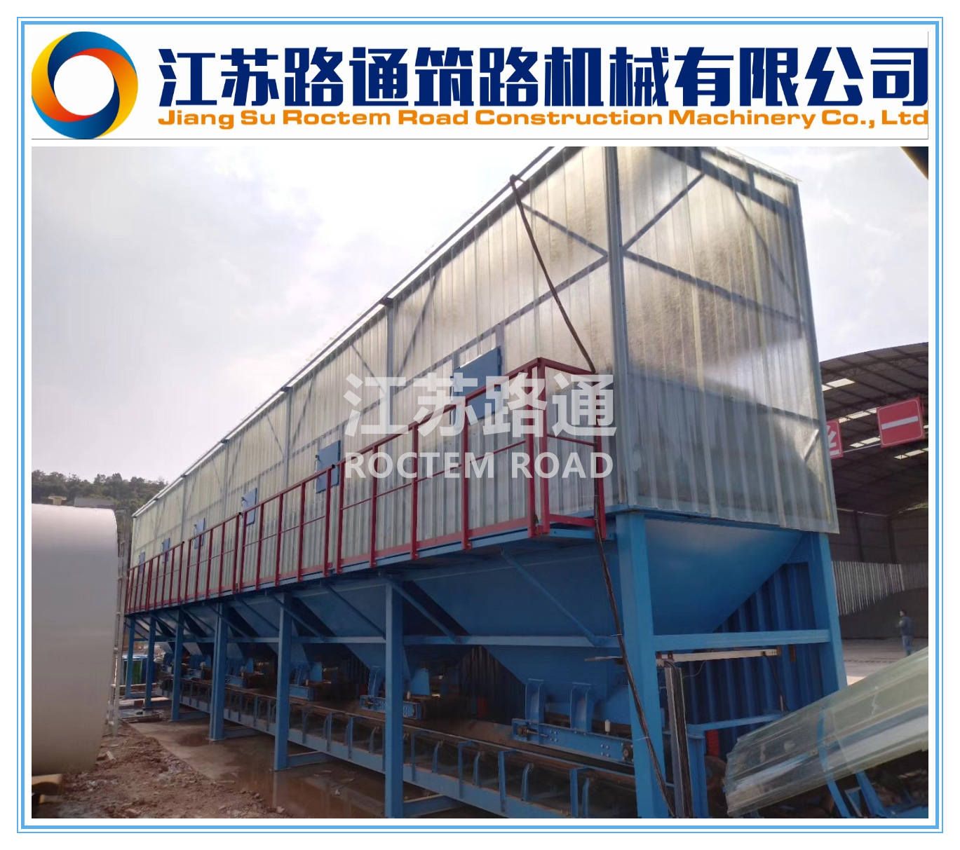 環(huán)保筑路機械設備3.jpg