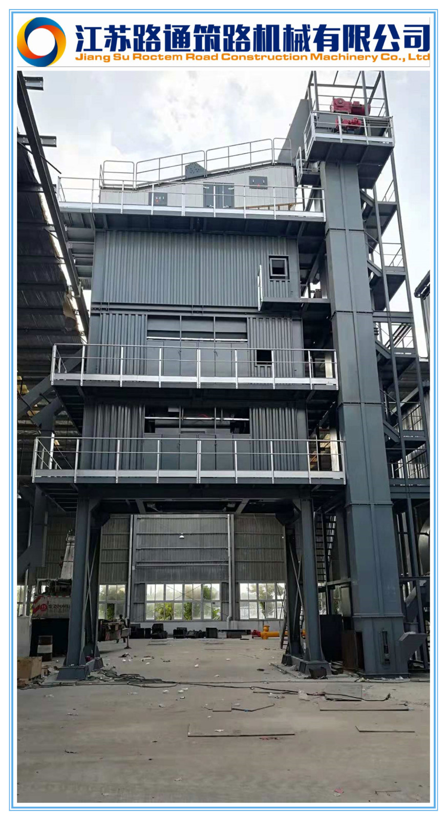 環(huán)保瀝青攪拌設備31.jpg